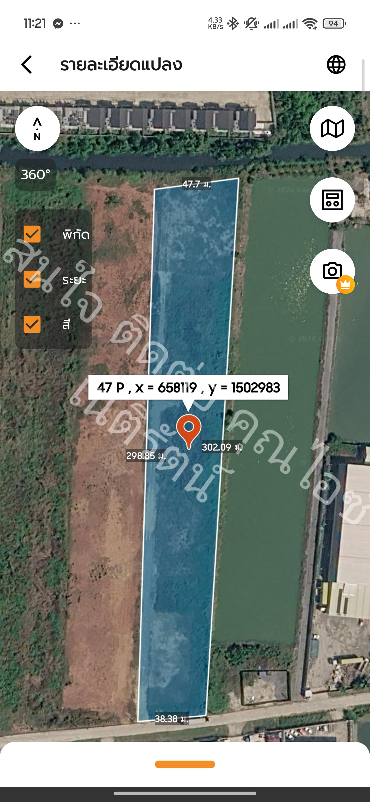 🔥 [Urgent sale / Investment opportunity] Land in prime location. "Filled and ready to use" Phra Samut Chedi Zone Samut Prakan Province Suitable for building warehouses, assembly plants/production lines (SME).
