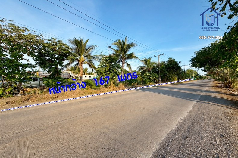 ขายที่ดินพร้อมสิ่งปลูกสร้าง 4 ไร่ 3 งาน 55.8 ตร.วา ใกล้ถนนรังสิต-นครนายก คลอง 9 หนองเสือ