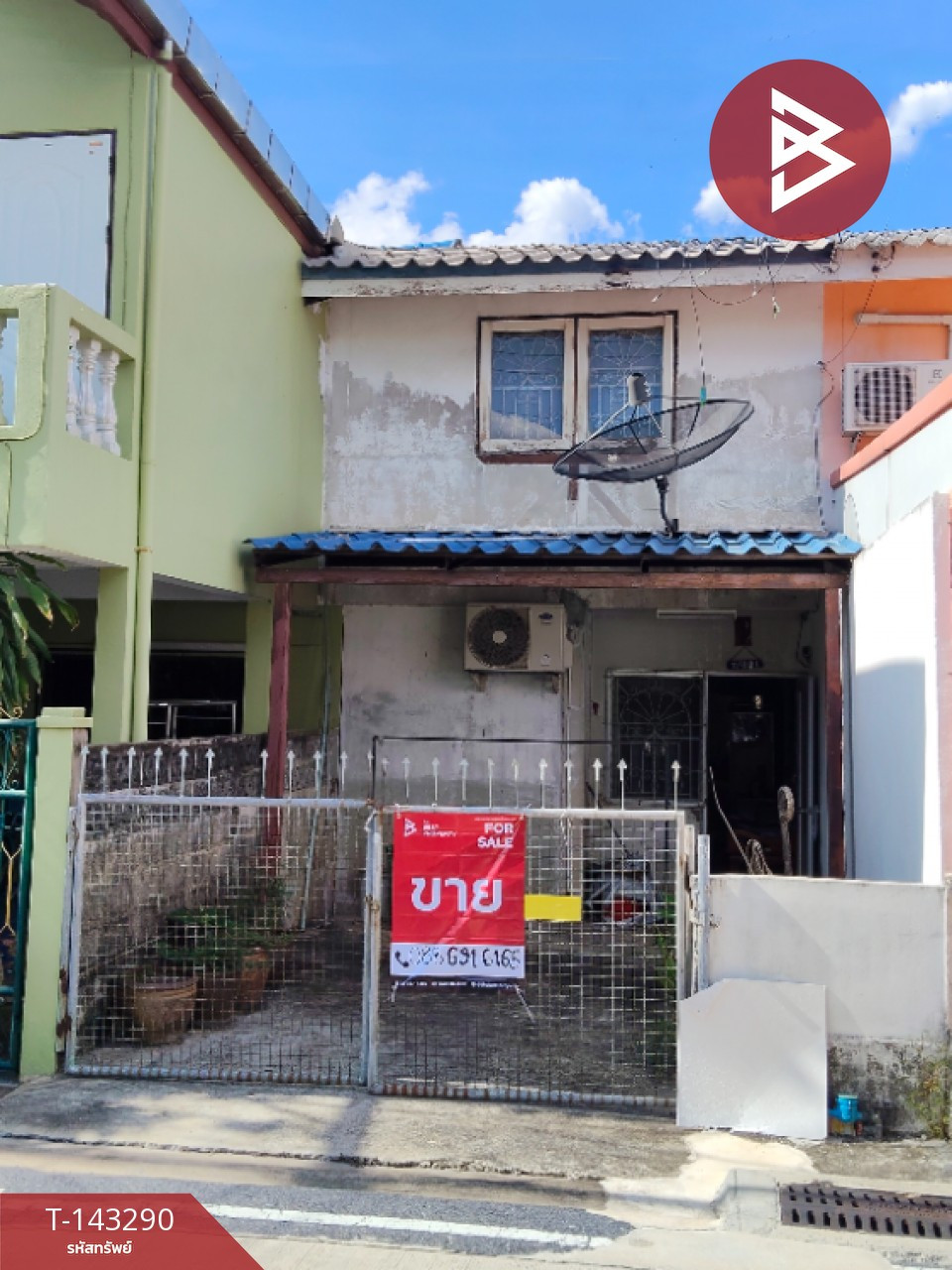 Townhouse for sale Rattanathibet Village, Bang Bua Thong, Nonthaburi Townhouse for sale Rattanathibet Village, Bang Bua Thong, Nonthaburi
