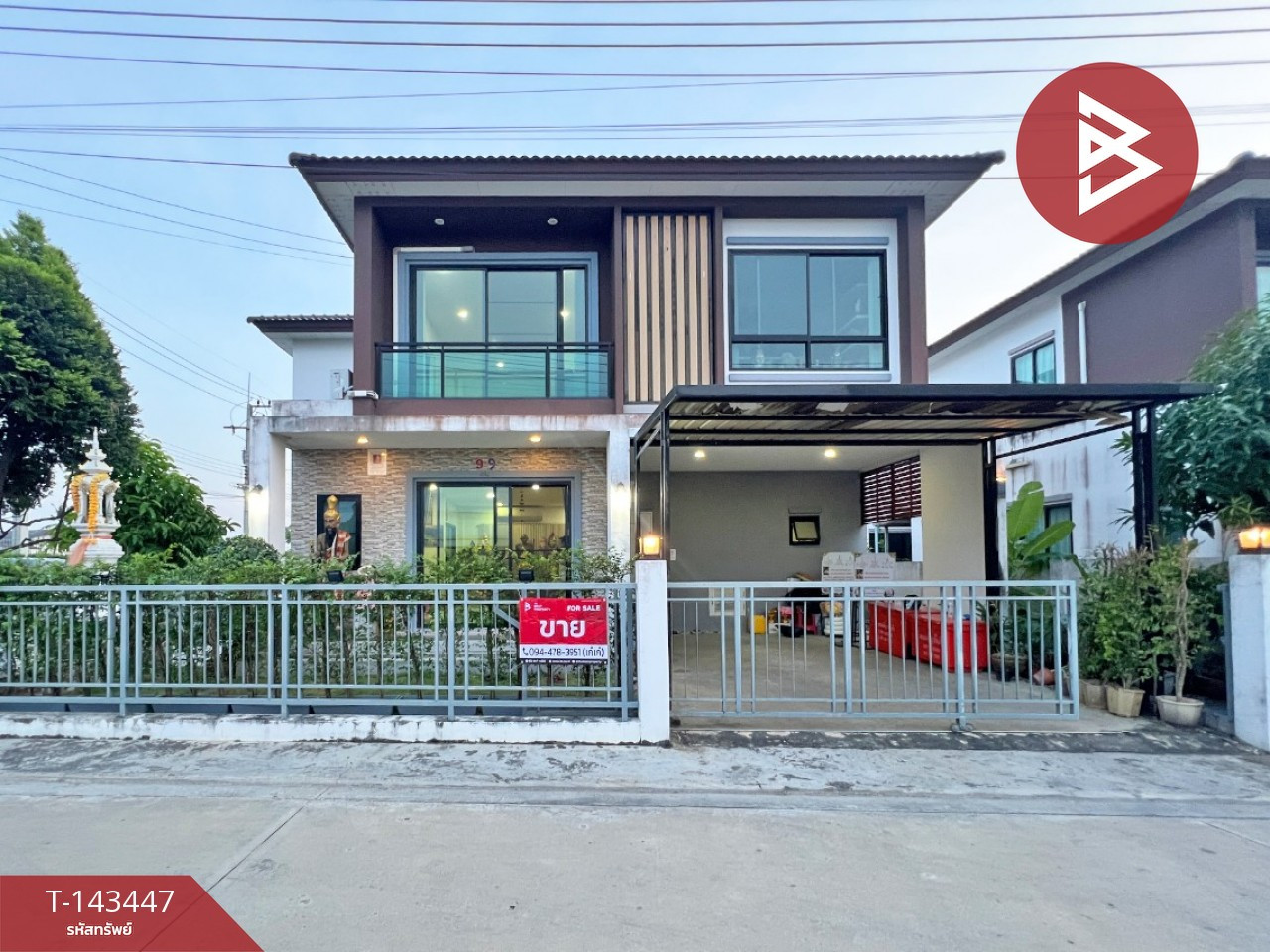 ขายบ้านเดี่ยว หมู่บ้านดิ ไอริช ปิ่นเกล้า-สาย5 (The Irish Pinklao-Sai5) สามพราน นครปฐม ขายบ้านเดี่ยว หมู่บ้านดิ ไอริช ปิ่นเกล้า-สาย5 (The Irish Pinklao-Sai5) สามพราน นครปฐม