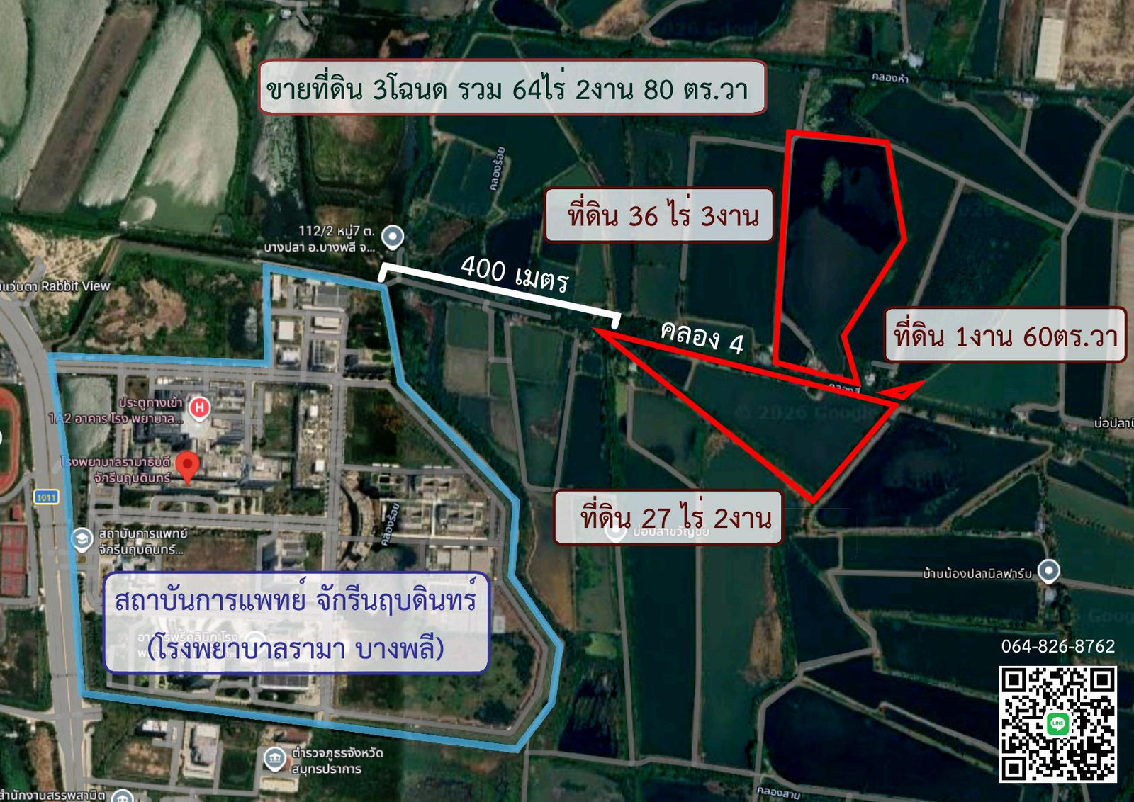 ขายที่ดิน 64ไร่ หลังร.พ.รามาจักรีนฤบดินทร์ บางพลี – รูปที่ 2