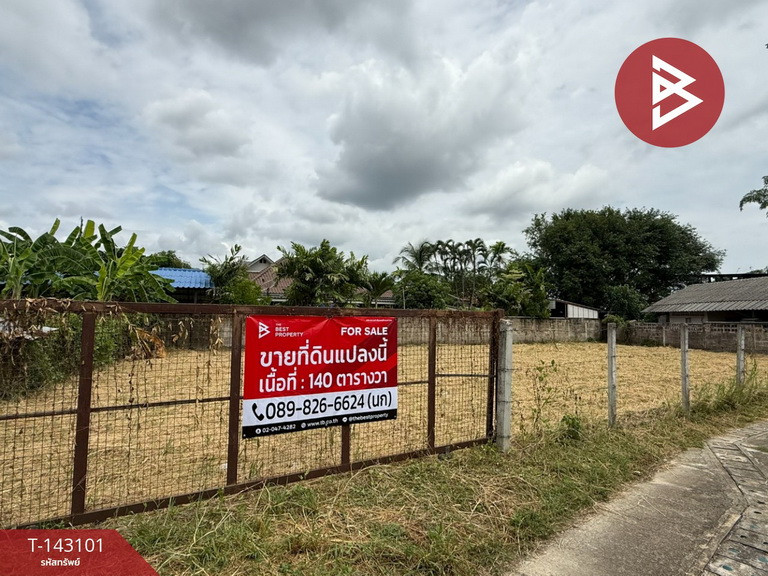 Land for sale, area 1 ngan 40 sq m, San Kamphaeng, Chiang Mai. – รูปที่ 2