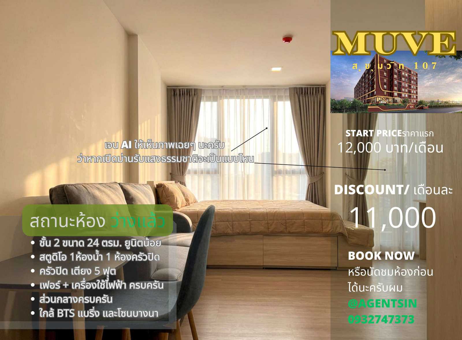 Reduce strength!! Condo from Sansiri**Room available. Hotel style condo near BTS Bearing** for rent, The Move Sukhumvit 107, new room, first hand, meets the needs of the new generation.