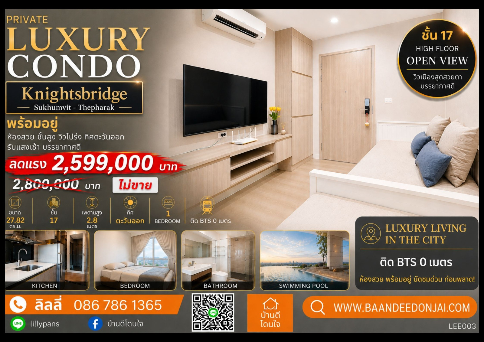 Condo for sale Knightbridge Sukhumvit-Theparak (27.82 sq m.) next to BTS Thipphawan. Condo for sale Knightbridge Sukhumvit-Theparak (27.82 sq m.) next to BTS Thipphawan.