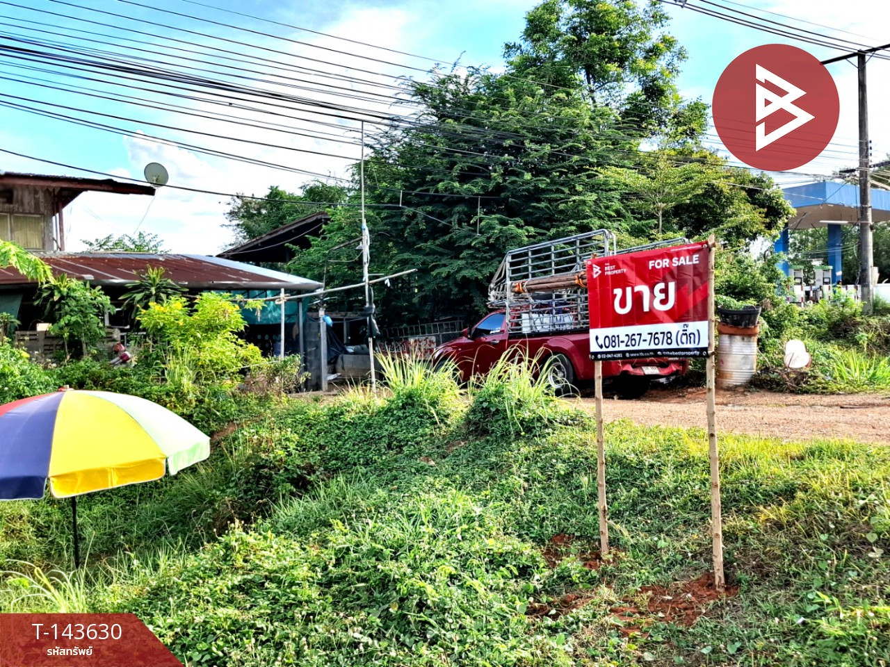 ขายบ้านเดี่ยว เนื้อที่ 2 งาน 69.1 ตารางวา เสลภูมิ ร้อยเอ็ด ขายบ้านเดี่ยว เนื้อที่ 2 งาน 69.1 ตารางวา เสลภูมิ ร้อยเอ็ด