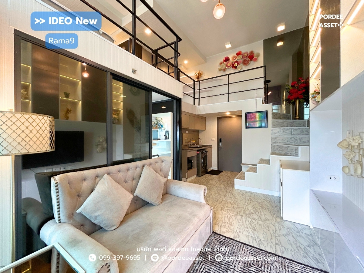 ให้เช่า!! คอนโด ไอดีโอ นิว พระราม 9 (ห้อง Duplex ขนาด 52 ตร.ม.) วิวเมือง ไม่มีตึกบัง ชั้น 21 พระรามเก้าตัดใหม่ หัวมุมถนนพระรามเก้าตัดรามคำแหง บางกะปิ กทม. : Ideo New Rama9 ให้เช่า!! คอนโด ไอดีโอ นิว พระราม 9 (ห้อง Duplex ขนาด 52 ตร.ม.) วิวเมือง ไม่มีตึกบัง ชั้น 21 พระรามเก้าตัดใหม่ หัวมุมถนนพระรามเก้าตัดรามคำแหง บางกะปิ กทม. : Ideo New Rama9