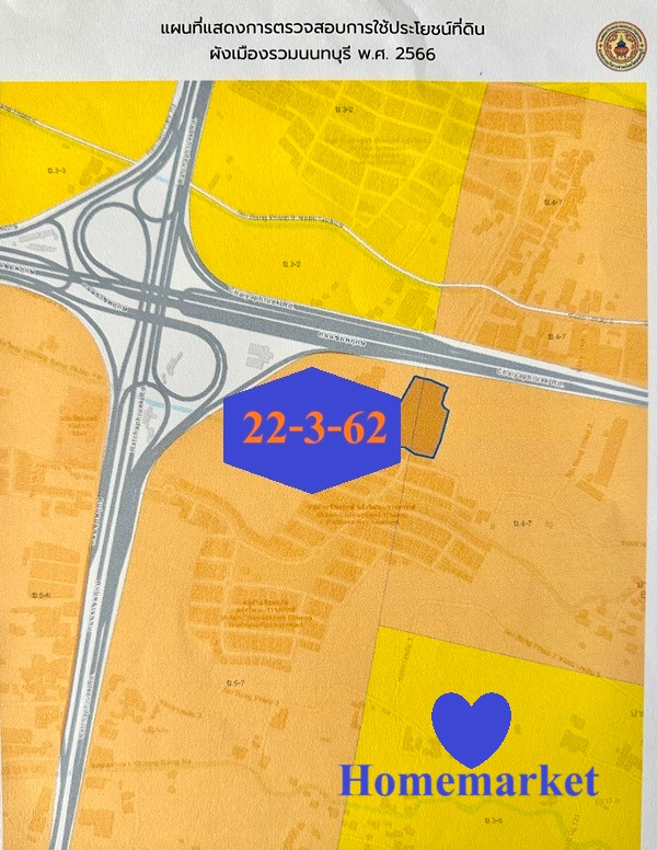 Corner plot of land for sale, orange layout, the only available plot, along Chaiyaphruek Road intersecting Ratchaphruek Road, 22 rai, near Robinson Lifestyle Ratchaphruek. Investors shouldnt miss it. Corner plot of land for sale, orange layout, the only available plot, along Chaiyaphruek Road intersecting Ratchaphruek Road, 22 rai, near Robinson Lifestyle Ratchaphruek. Investors shouldnt miss it.
