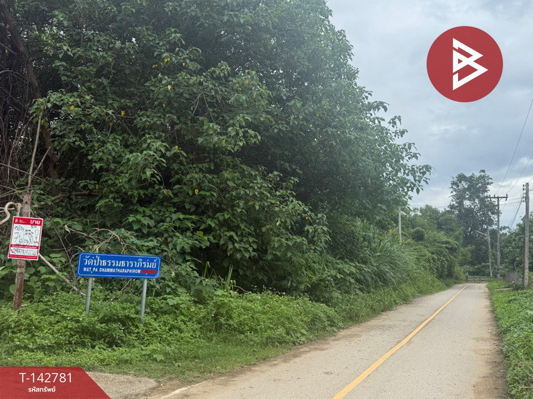 ขายที่ดิน เนื้อที่ 7 ไร่ 1 งาน 80.4 ตร.วา จอมทอง เชียงใหม่ – รูปที่ 2