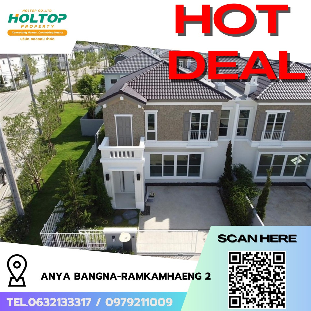 #R10300 🎉 160669 House for Rent Anya Bangna-Ramkamhaeng 2 (Previous code S3359)