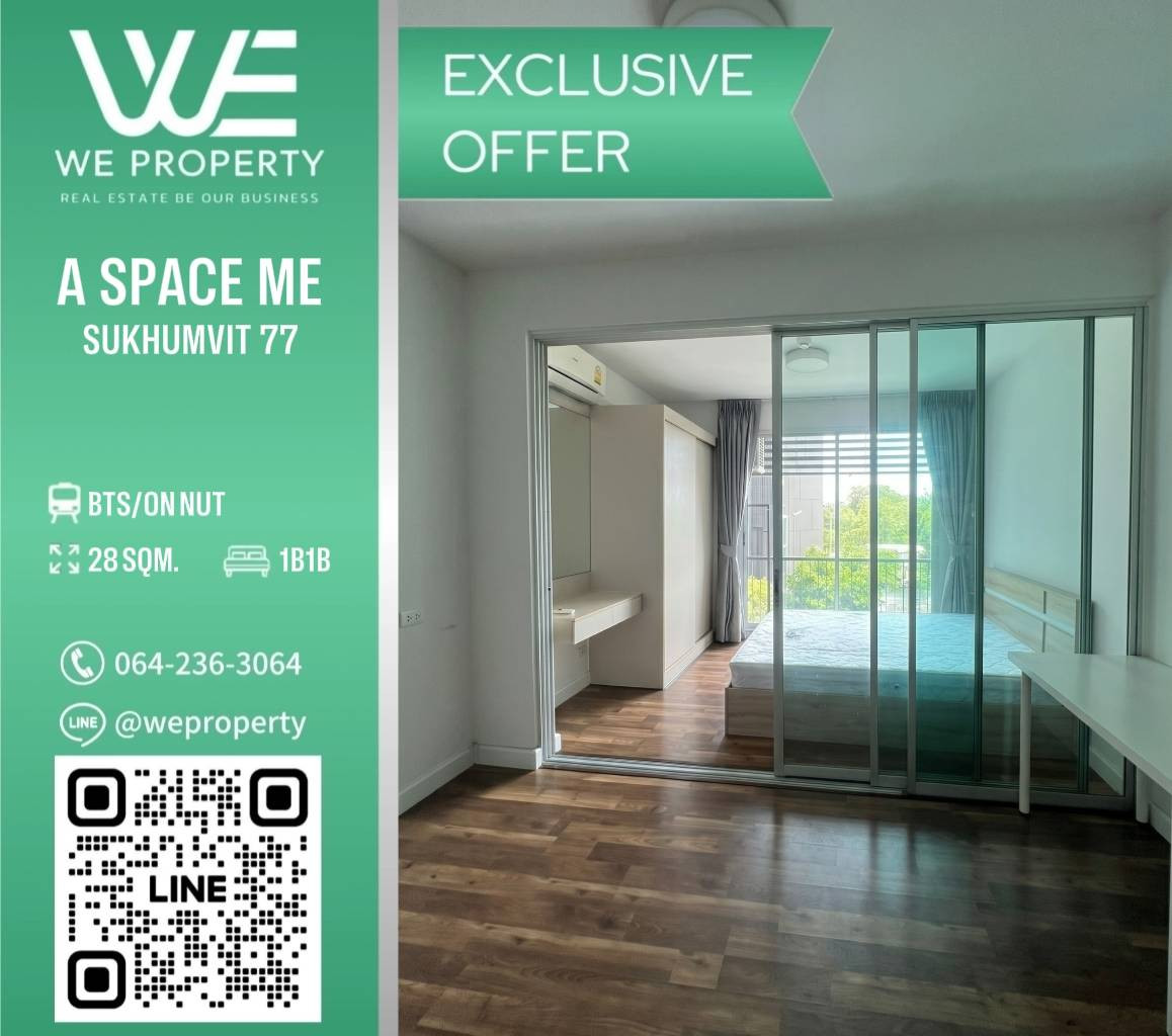 Beautiful room, pool view, good price!!⭐ A Space Me Sukhumvit 77 (A Space Me Sukhumvit 77) Beautiful room, pool view, good price!!⭐ A Space Me Sukhumvit 77 (A Space Me Sukhumvit 77)