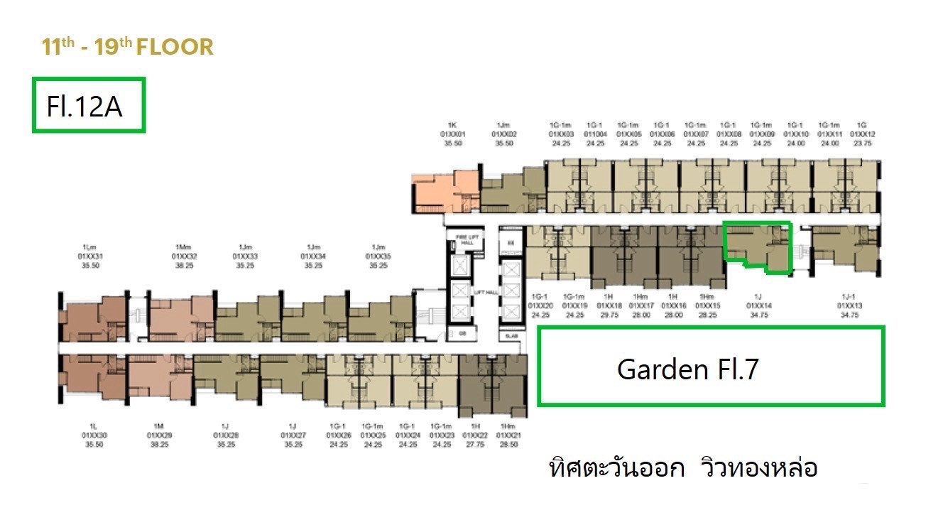ขายดาวน์ Xelf 2 ห้องนอน 2 ห้องน้ำ 6.89 ล้าน เท่านั้น ทิศตะวันออก พร้อมเฟอร์นิเจอร์ – รูปที่ 4