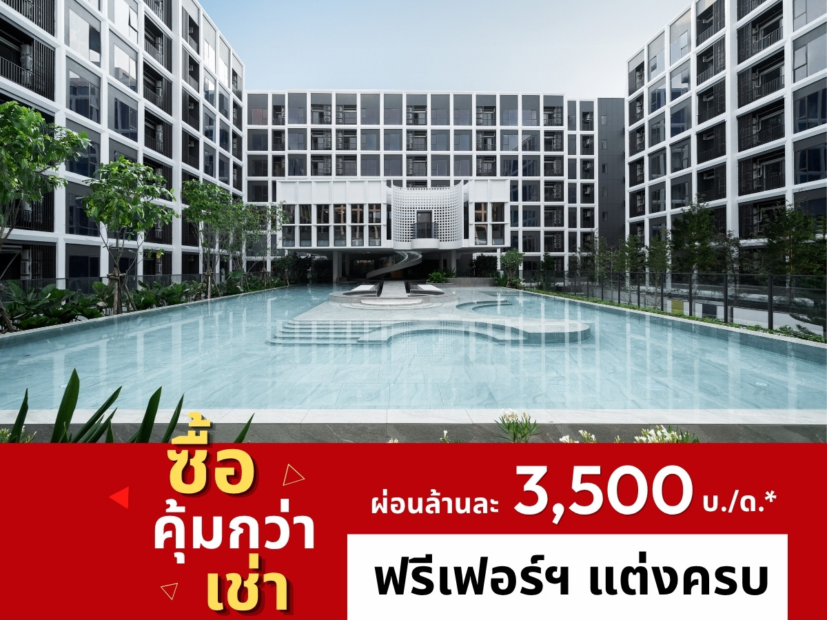 𝐇𝐎𝐓 𝐃𝐄𝐀𝐋𝐒 🔥 Condo near Kasetsart University and 𝐁𝐓𝐒 🚝 Free furniture, fully furnished, starting at 𝟐.𝟕𝟗 𝗠𝗕*📱082-428-7442 𝐇𝐎𝐓 𝐃𝐄𝐀𝐋𝐒 🔥 Condo near Kasetsart University and 𝐁𝐓𝐒 🚝 Free furniture, fully furnished, starting at 𝟐.𝟕𝟗 𝗠𝗕*📱082-428-7442