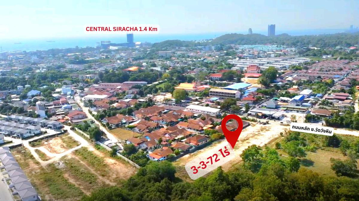 🔥Golden opportunity for Developer to sell land in the heart of Sriracha, 3-3-72.6 rai, next to Soi Wat Wang Hin Road, location at the beginning of the alley, near Sukhumvit, the last piece! Suitable for housing projects, condos, or home offices. 🔥Golden opportunity for Developer to sell land in the heart of Sriracha, 3-3-72.6 rai, next to Soi Wat Wang Hin Road, location at the beginning of the alley, near Sukhumvit, the last piece! Suitable for housing projects, condos, or home offices.