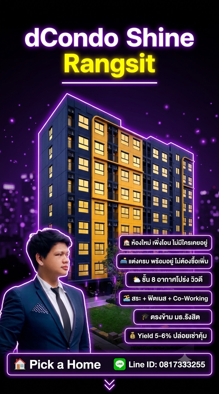 For rent dCondo Shine Rangsit, very new room, Fully Furnished, 8th floor, opposite Thammasat University, Rangsit, 24.50 sq m, 10,000/month. For rent dCondo Shine Rangsit, very new room, Fully Furnished, 8th floor, opposite Thammasat University, Rangsit, 24.50 sq m, 10,000/month.