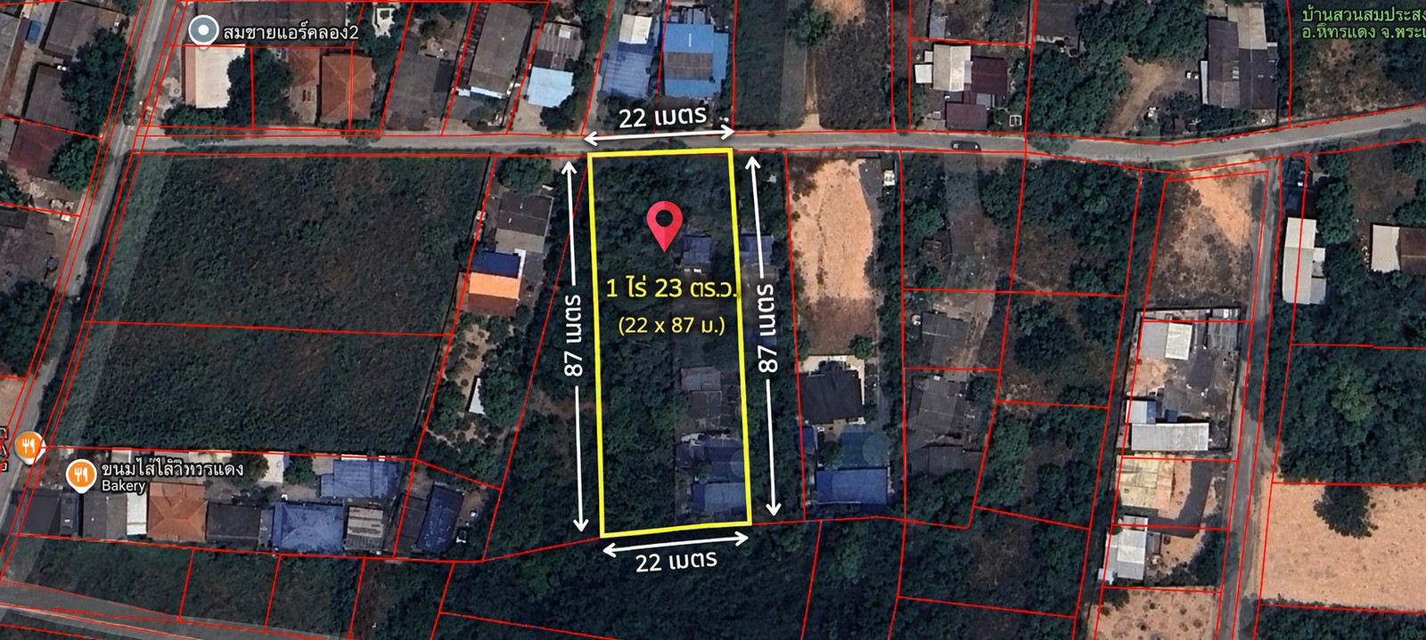 🏡ขายที่ดิน 📌 พร้อมบ้านเดี่ยวชั้นเดียว"วิหารเเดง'" เนื้อที่ 1 ไร่ 23 ตารางวา จังหวัดสระบุรี – รูปที่ 2