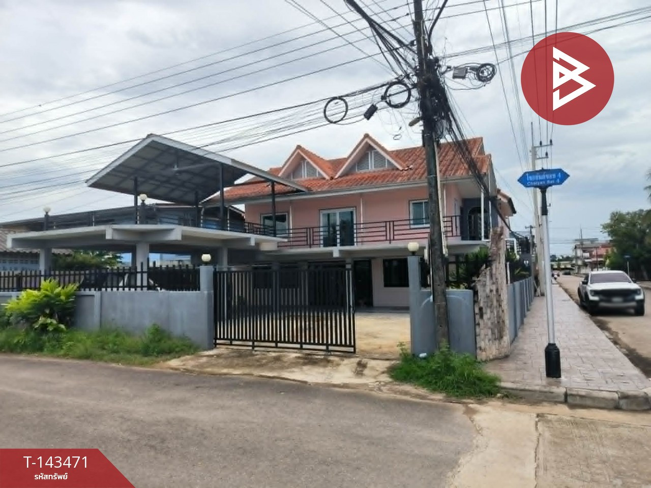 ขายบ้านเดี่ยว หมู่บ้านไชยยันต์ คลองนารายณ์ จันทบุรี ขายบ้านเดี่ยว หมู่บ้านไชยยันต์ คลองนารายณ์ จันทบุรี