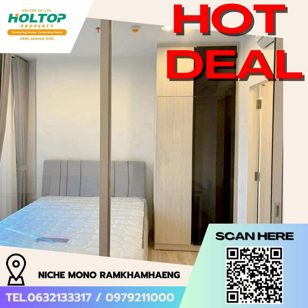 #L694🎉 170669 Condo for Rent – Niche MONO Ramkhamhaeng