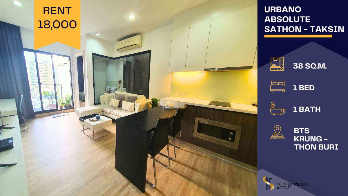 ✨ Stunning renovated room! | Urbano Absolute 1Bed 38sqm 18,000/m | Near BTS Krung Thon Buri | Available, book a free tour! ⚡ ✨ Stunning renovated room! | Urbano Absolute 1Bed 38sqm 18,000/m | Near BTS Krung Thon Buri | Available, book a free tour! ⚡