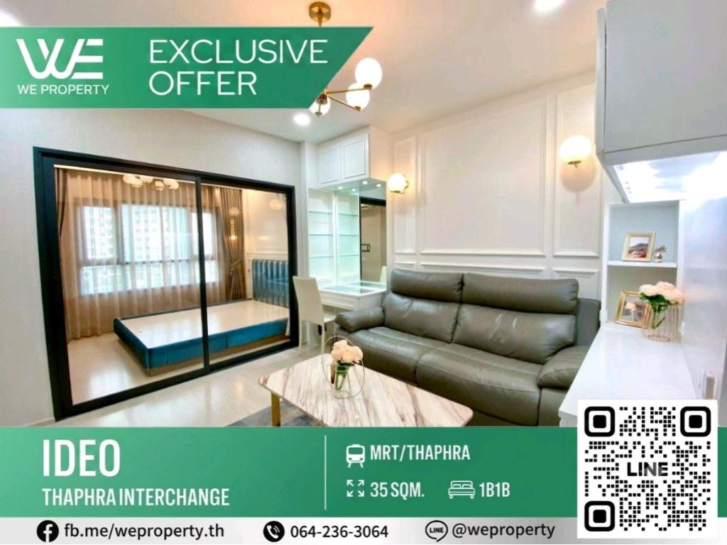 The most beautiful room in the project, good price!!!⭐️ IDEO Thapra Interchange (Ideo Thapra Interchange) The most beautiful room in the project, good price!!!⭐️ IDEO Thapra Interchange (Ideo Thapra Interchange)