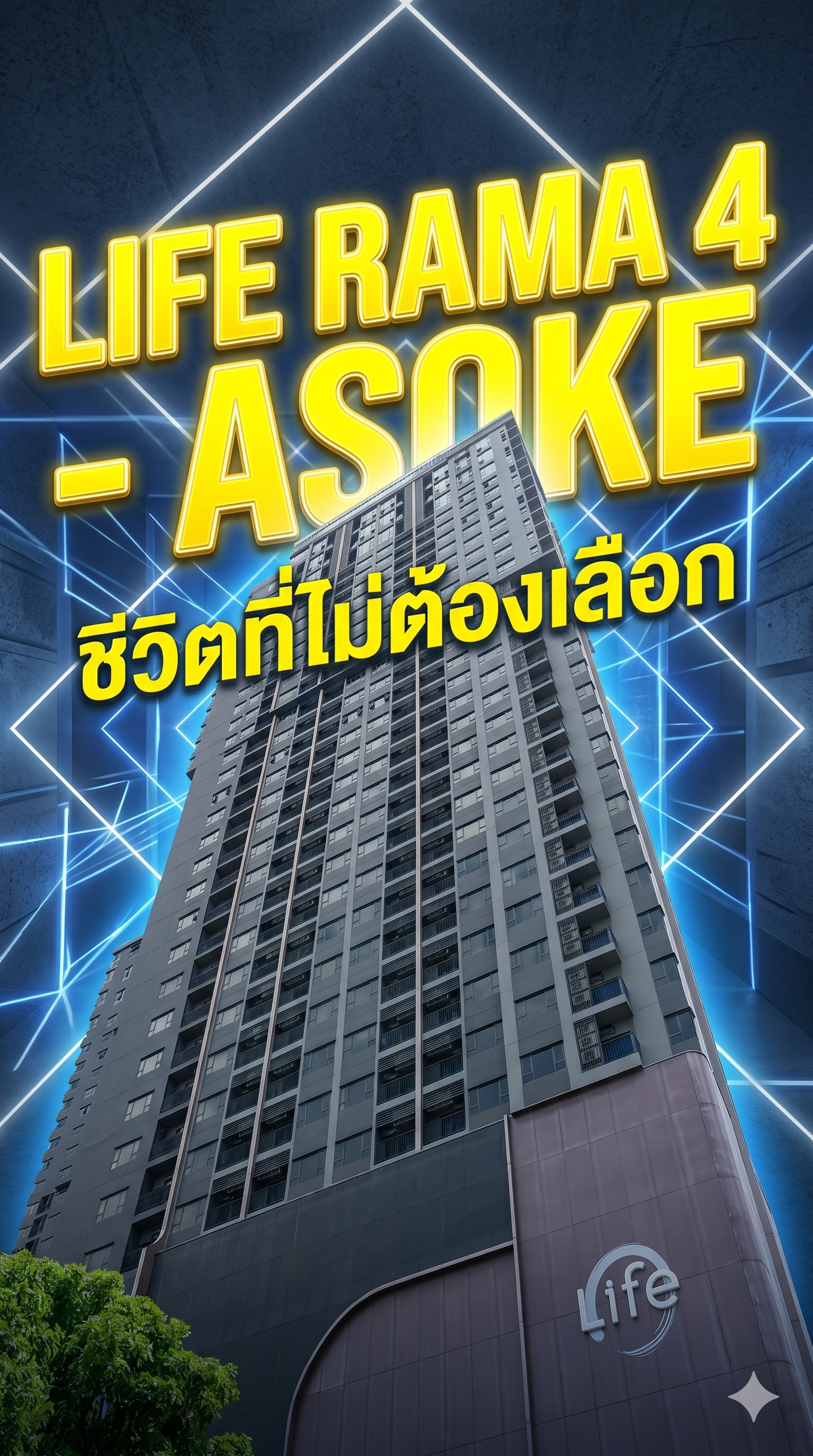 [Common area of ​​5 star hotel/high floor] For rent Life Rama 4 - Asoke, Studio room 27 sq m, 7 minutes walk to MRT Queen Sirikit Center. Beautifully decorated and ready to move in The  opens the room himself.