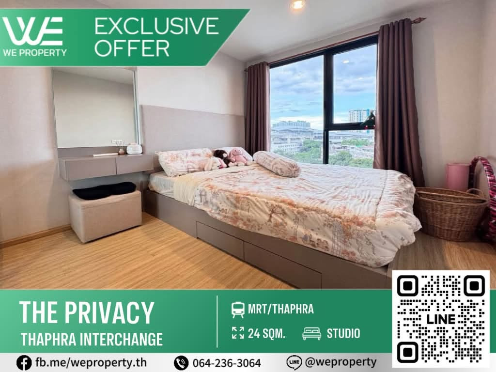 ห้องวิวเมืองเฟอร์ฯใหม่ ราคาดีที่สุด!⭐The Privacy Thaphra Interchange(เดอะไพรเวชี่ ท่าพระ อินเตอร์เชนจ์)
