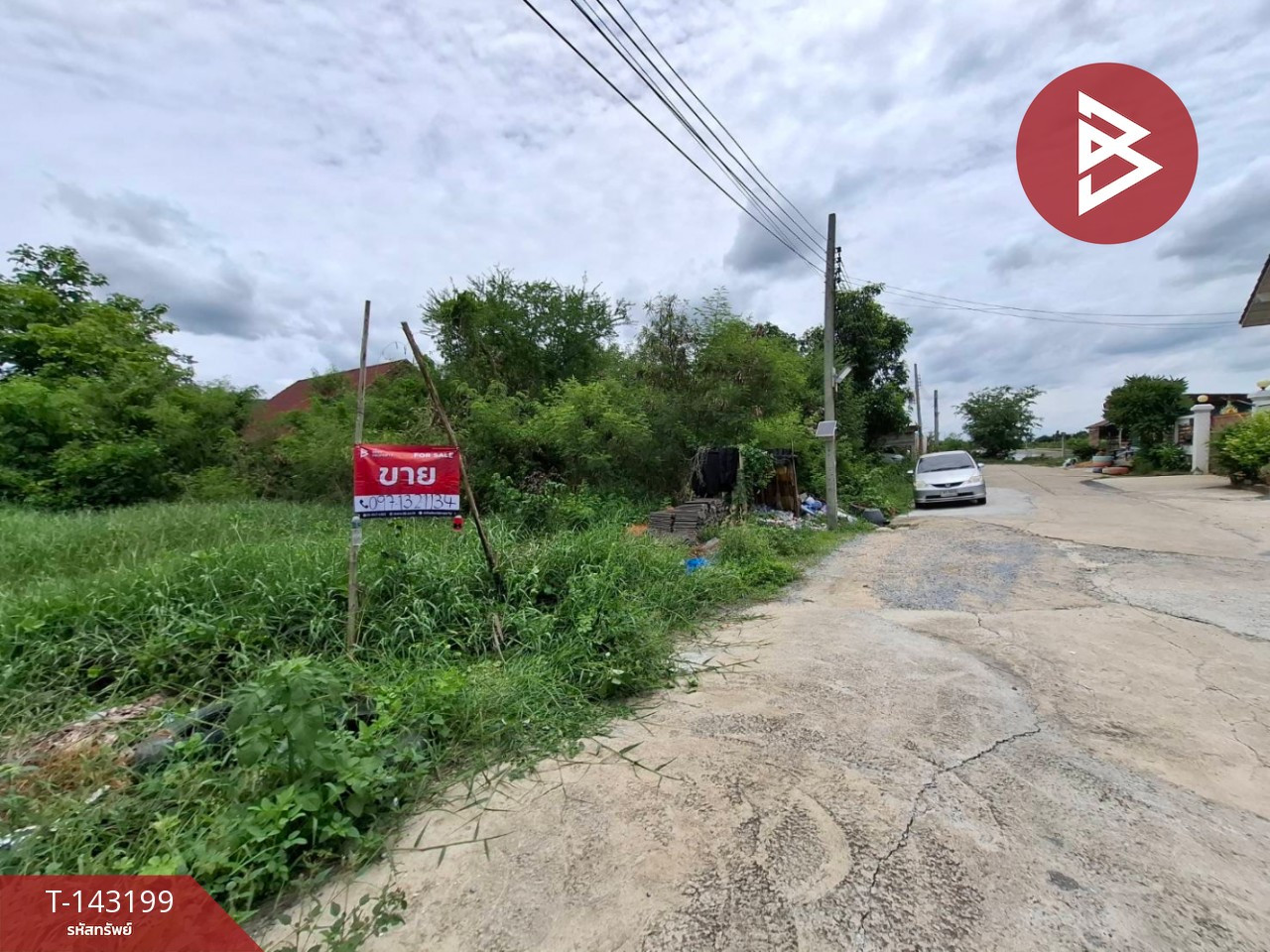 Land for sale, area 1 ngan 30 sq m, Bang Len, Nakhon Pathom. Land for sale, area 1 ngan 30 sq m, Bang Len, Nakhon Pathom.