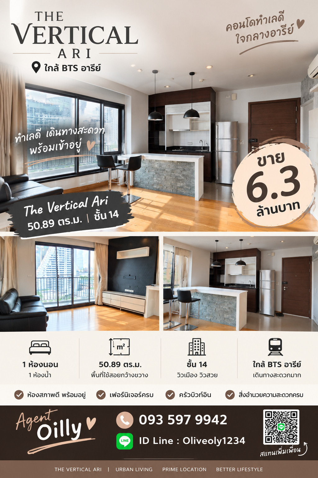🔥 ขายด่วน! ห้องสวย ราคาพิเศษ 🏙️ The Vertical Aree 📞 สนใจนัดชมห้องหรือสอบถามรายละเอียดเพิ่มเติม 0935979942 – รูปที่ 2