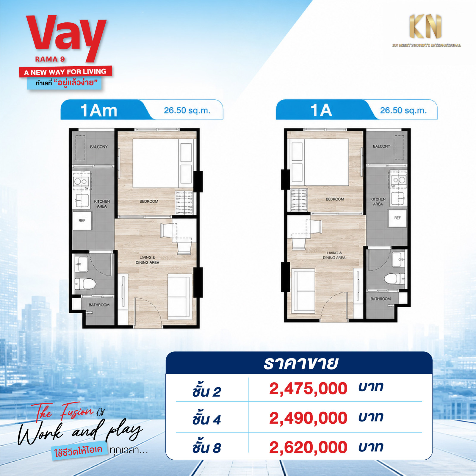 Vay Rama 9 (พระราม 9 ซอย 17) คอนโด Low Rise Type 1A / 1Am (26.50 sq.m.) 