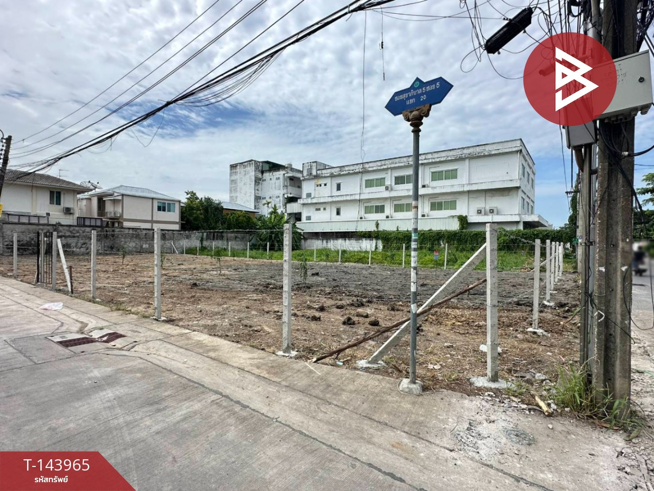 For rent, empty land already filled in, area 200 square meters, Sukhapiban 5, Soi 5, Intersection 20, Bangkok, next to the main road. – รูปที่ 4