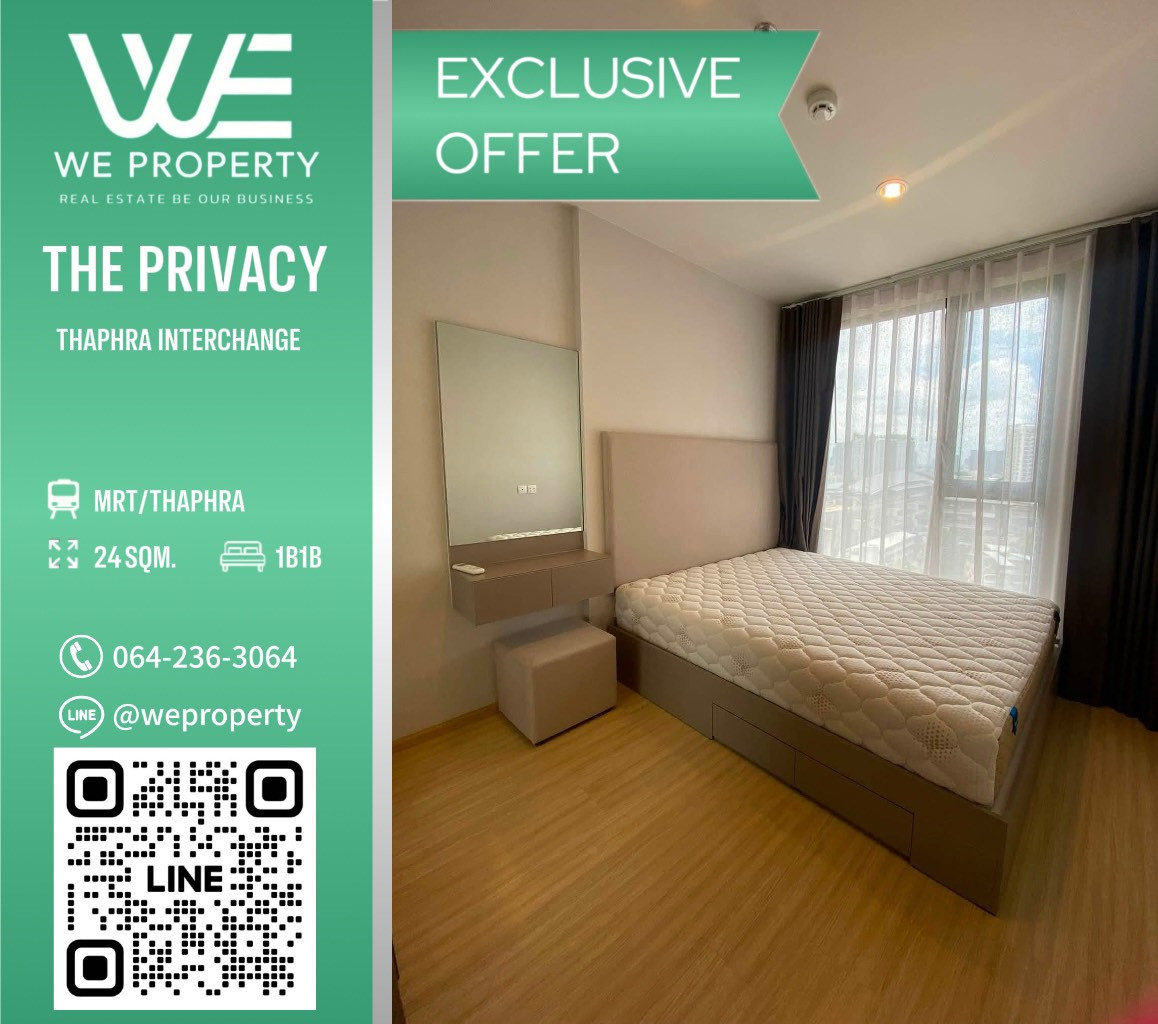 ห้องวิวเมืองเฟอร์ฯใหม่ ราคาดีที่สุด!⭐The Privacy Thaphra Interchange(เดอะไพรเวชี่ ท่าพระ อินเตอร์เชนจ์)