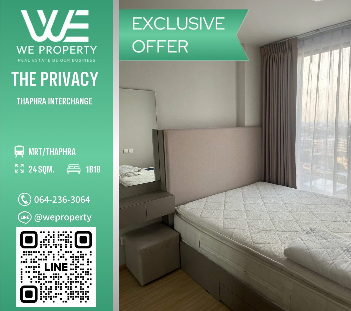 ห้องราคาดีมาก วิวเมือง เฟอร์นิเจอร์ครบ !!⭐The Privacy Thaphra Interchange(เดอะไพรเวชี่ ท่าพระ อินเตอร์เชนจ์)