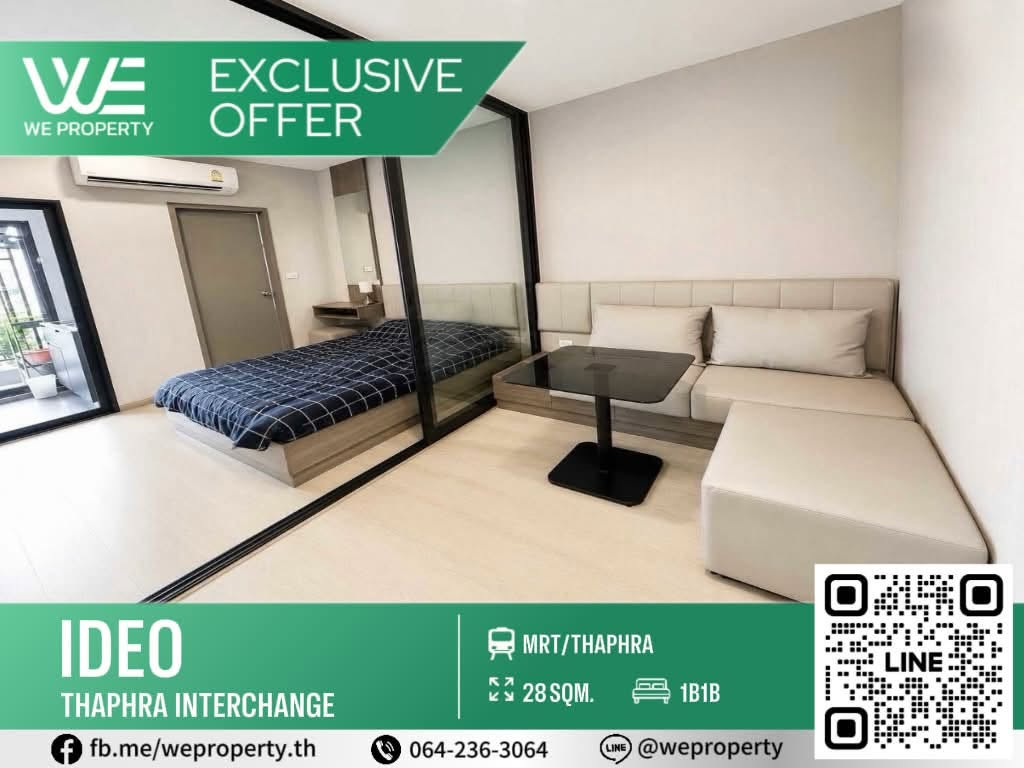 Beautiful room, city view, good price!!⭐️ IDEO Thapra Interchange (Ideo Thapra Interchange) Beautiful room, city view, good price!!⭐️ IDEO Thapra Interchange (Ideo Thapra Interchange)