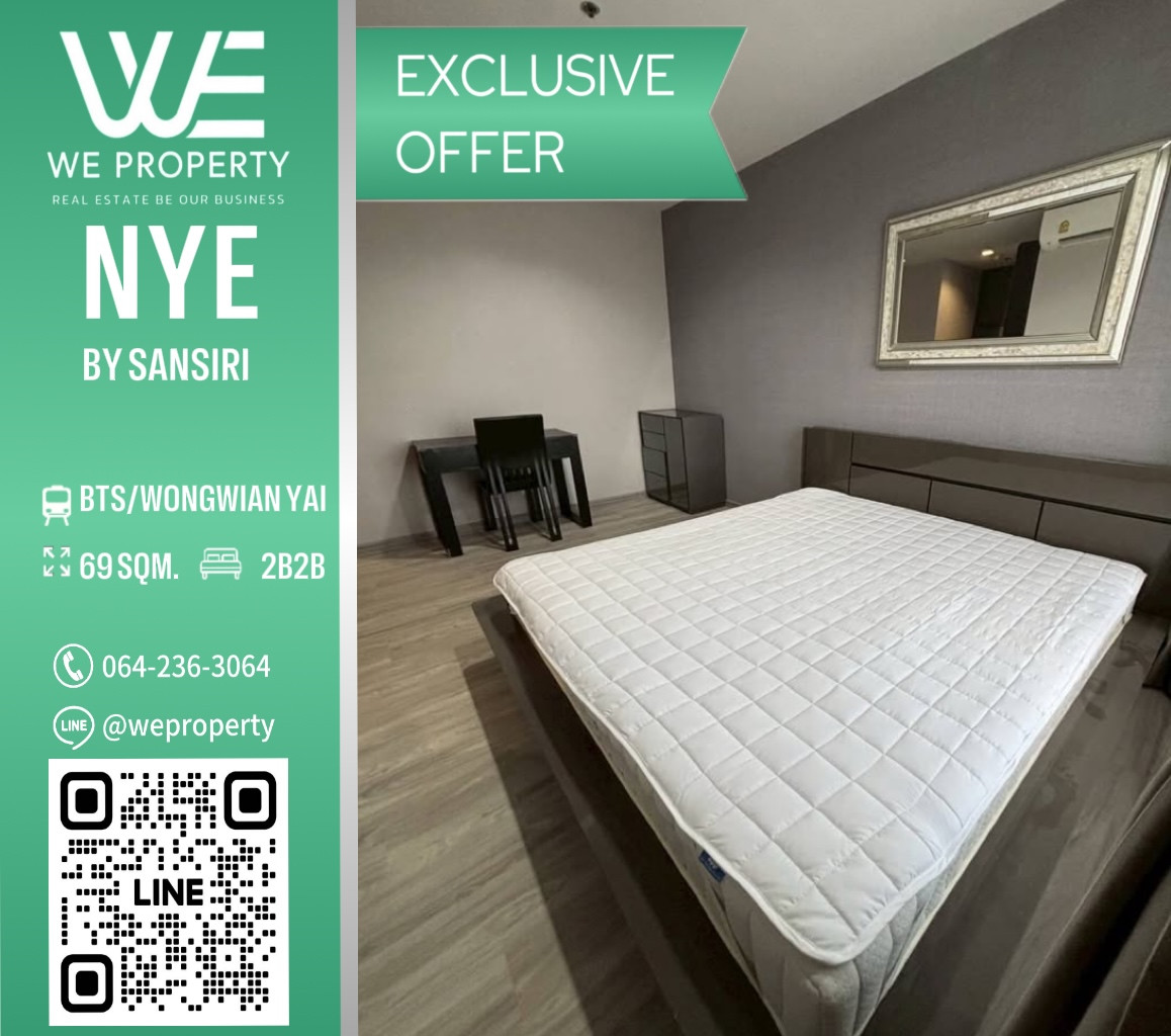 2 ห้องนอน Duplex เฟอร์ฯครบ ราคาดีที่สุด !! ⭐️Nye by Sansiri (นายน์ บาย แสนสิริ) 2 ห้องนอน Duplex เฟอร์ฯครบ ราคาดีที่สุด !! ⭐️Nye by Sansiri (นายน์ บาย แสนสิริ)
