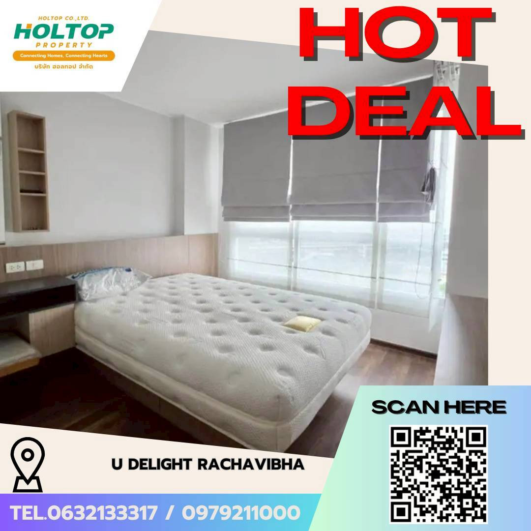 #L760🎉 190669 For Rent: U Delight Ratchavibha
