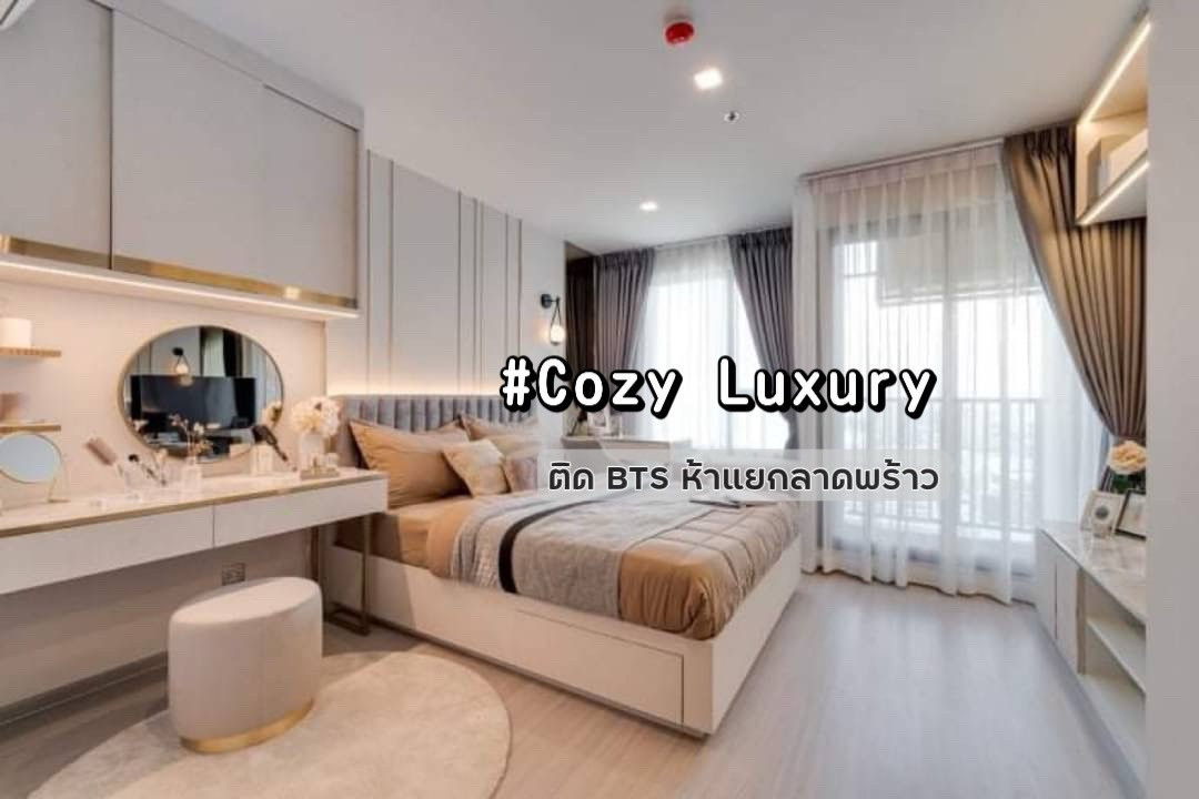 ✨สวยตาแตก✨ให้เช่า Life Ladprao ติด BTS ห้าแยกลาดพร้าว