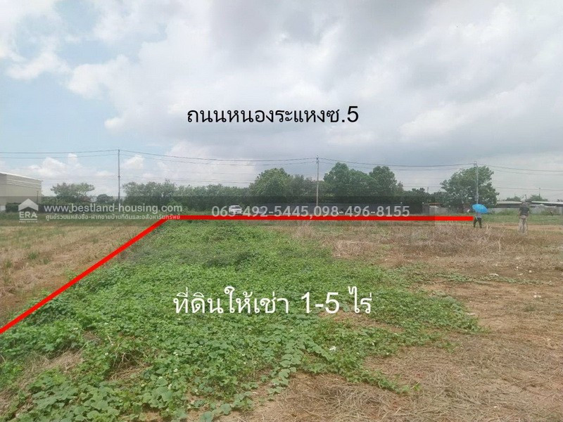 Large plot of land for rent, 1-5 rai, Soi Nong Rahaeng 5, Khlong Sam Wa, near Chatuchot Expressway. – รูปที่ 2
