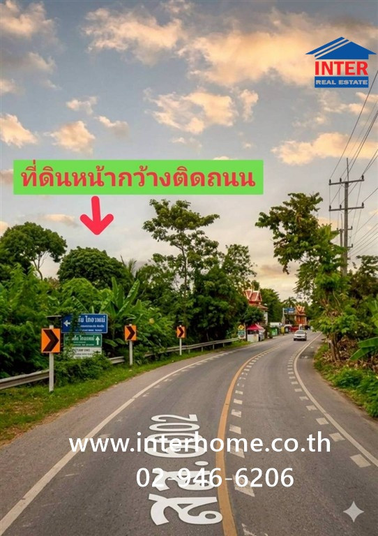 ที่ดินเปล่า 603 ตร.ว. ที่ดิน ใกล้วัดบางพรหม สมุทรสงคราม ถนนพระราม2 ถนนประชาเศรษฐ อัมพวา สมุทรสงคราม ที่ดินเปล่า 603 ตร.ว. ที่ดิน ใกล้วัดบางพรหม สมุทรสงคราม ถนนพระราม2 ถนนประชาเศรษฐ อัมพวา สมุทรสงคราม
