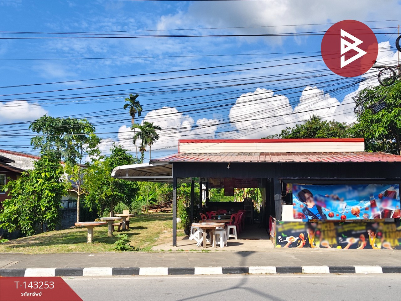 Land for sale, area 1 rai 99.9 sq m, Tha Ruea, Nakhon Si Thammarat. Land for sale, area 1 rai 99.9 sq m, Tha Ruea, Nakhon Si Thammarat.