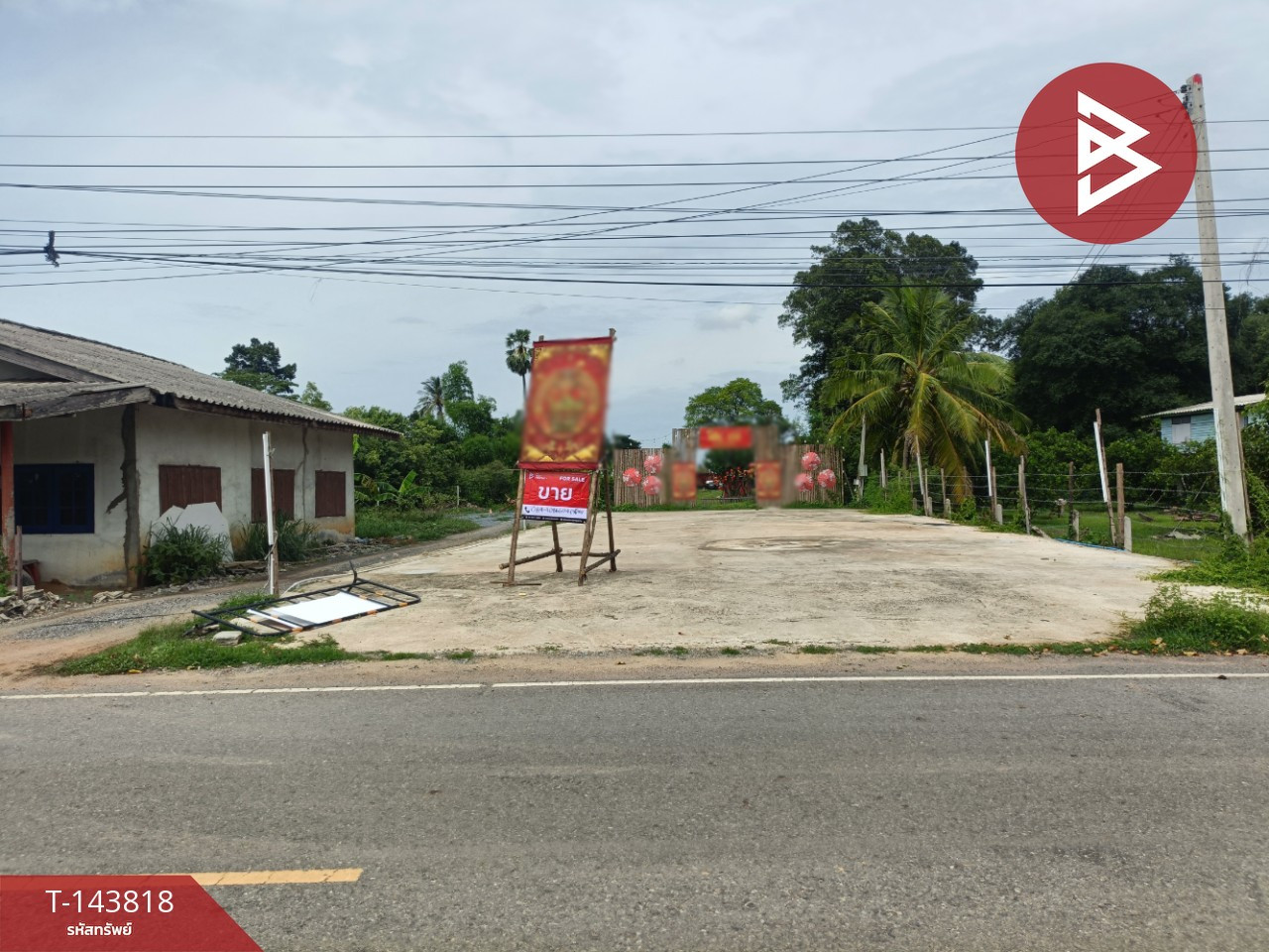Land for sale with buildings, area 1 rai 56 sq m, Hankha, Chainat. Land for sale with buildings, area 1 rai 56 sq m, Hankha, Chainat.
