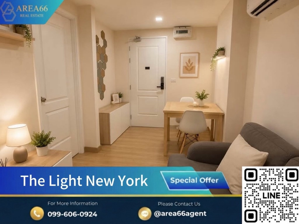 🔥ขายด่วน❗️ห้องสวย ✨คอนโด The Light New York 🔥ขายด่วน❗️ห้องสวย ✨คอนโด The Light New York
