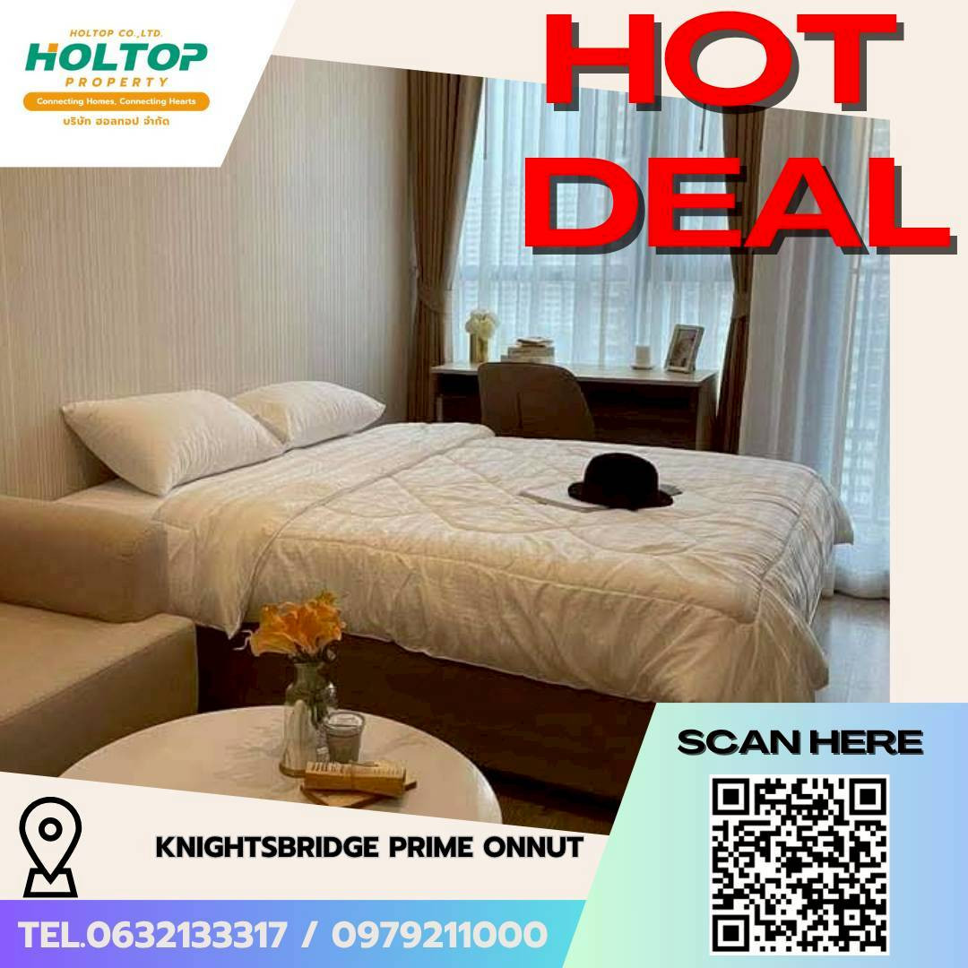  #L790🎉 220669 Condo for Rent: KnightsBridge Prime Onnut