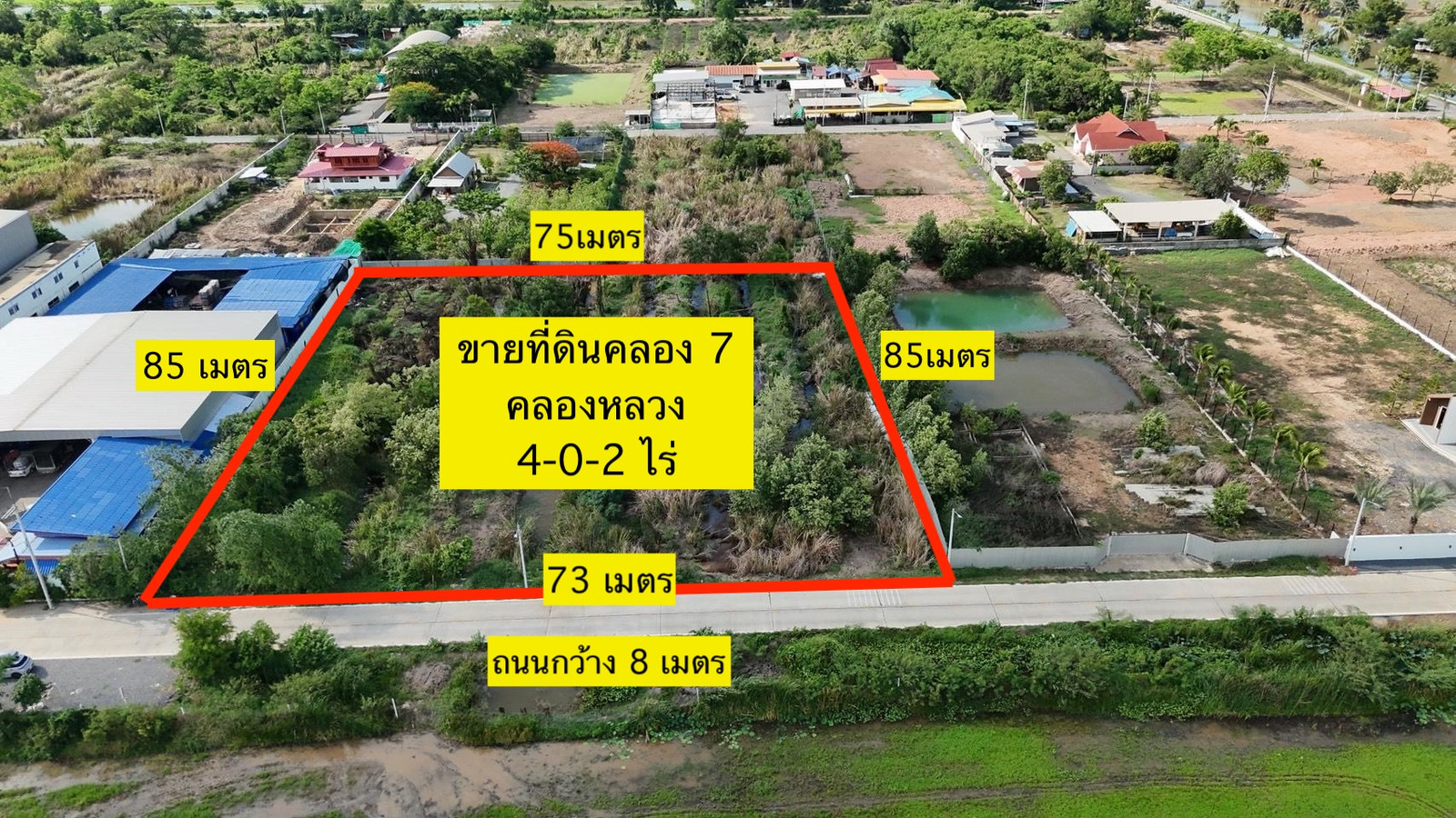 ขาย ที่ดินเปล่า 4 ไร่ คลอง 7 คลองหลวง ปทุมธานี ใกล้ศูนย์กระจายสินค้า Big C เหมาะสร้างโกดัง โรงงาน 