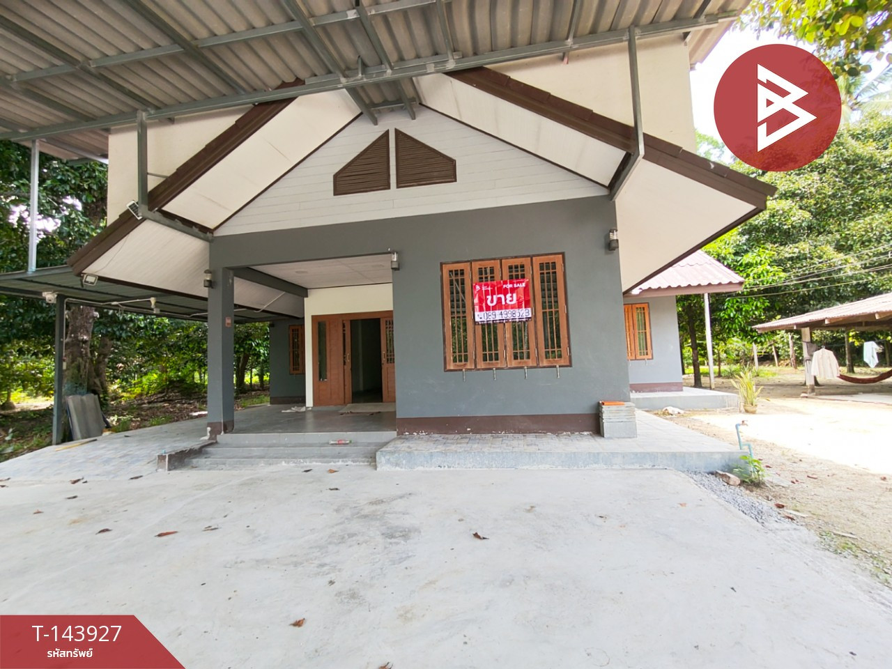 ขายบ้านเดี่ยวพร้อมที่ดิน เนื้อที่ 1 ไร่ 14.3 ตร.วา พรหมคีรี นครศรีธรรมราช ขายบ้านเดี่ยวพร้อมที่ดิน เนื้อที่ 1 ไร่ 14.3 ตร.วา พรหมคีรี นครศรีธรรมราช