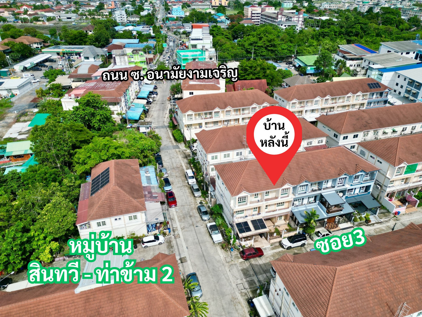 ขายบ้านพระราม2 ท่าข้าม เขตบางขุนเทียน หลังใหญ่ 3ชั้น 5 ห้องนอน 4ห้องน้ำ ถนนหน้าบ้านกว้าง ทำเลดีมาก ขายขาดทุน ซื้อเก็บไว้ไม่เคยเข้าอยู่ ใกล้โฮมโปรพระราม2 – รูปที่ 4
