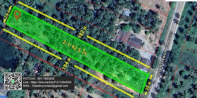 ขายที่ดินสวนมะพร้าว พร้อมบ้านพัก + คอนเทนเนอร์ 40 ฟุต ฟรี! ใกล้ชายหาด บางสะพาน จ.ประจวบคีรีขันธ์ – รูปที่ 2