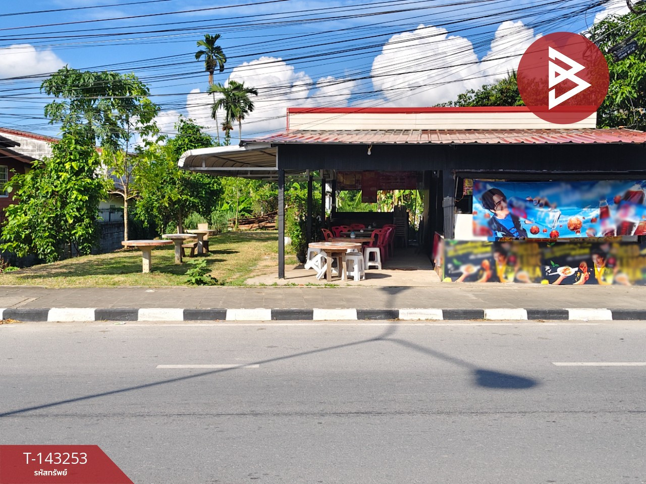 ขายที่ดิน เนื้อที่ 1 ไร่ 99.9 ตร.วา ท่าเรือ นครศรีธรรมราช – รูปที่ 2