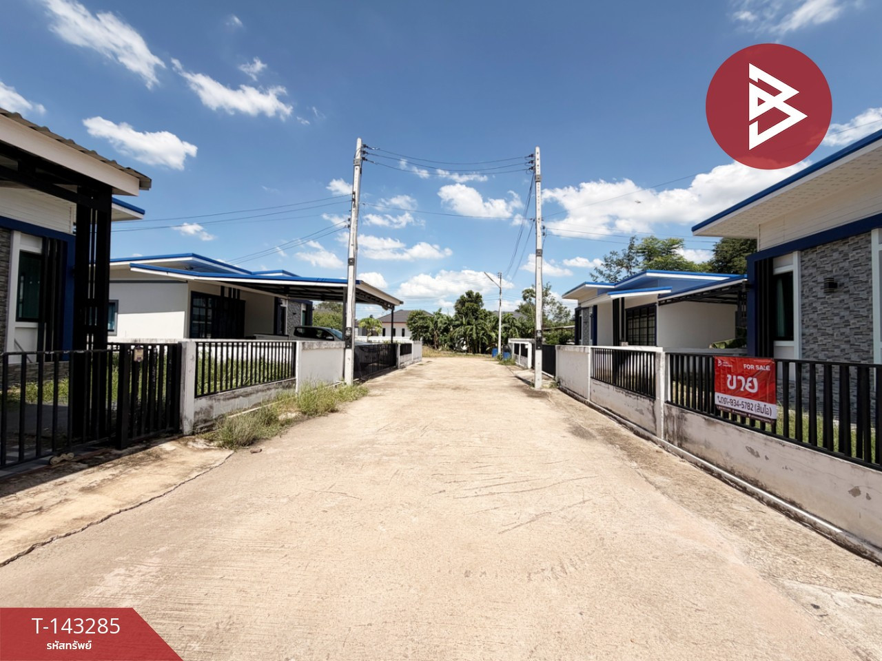 ขายบ้านเดี่ยว โครงการทรัพย์สินวิลล์5 กบินทร์บุรี ปราจีนบุรี – รูปที่ 2