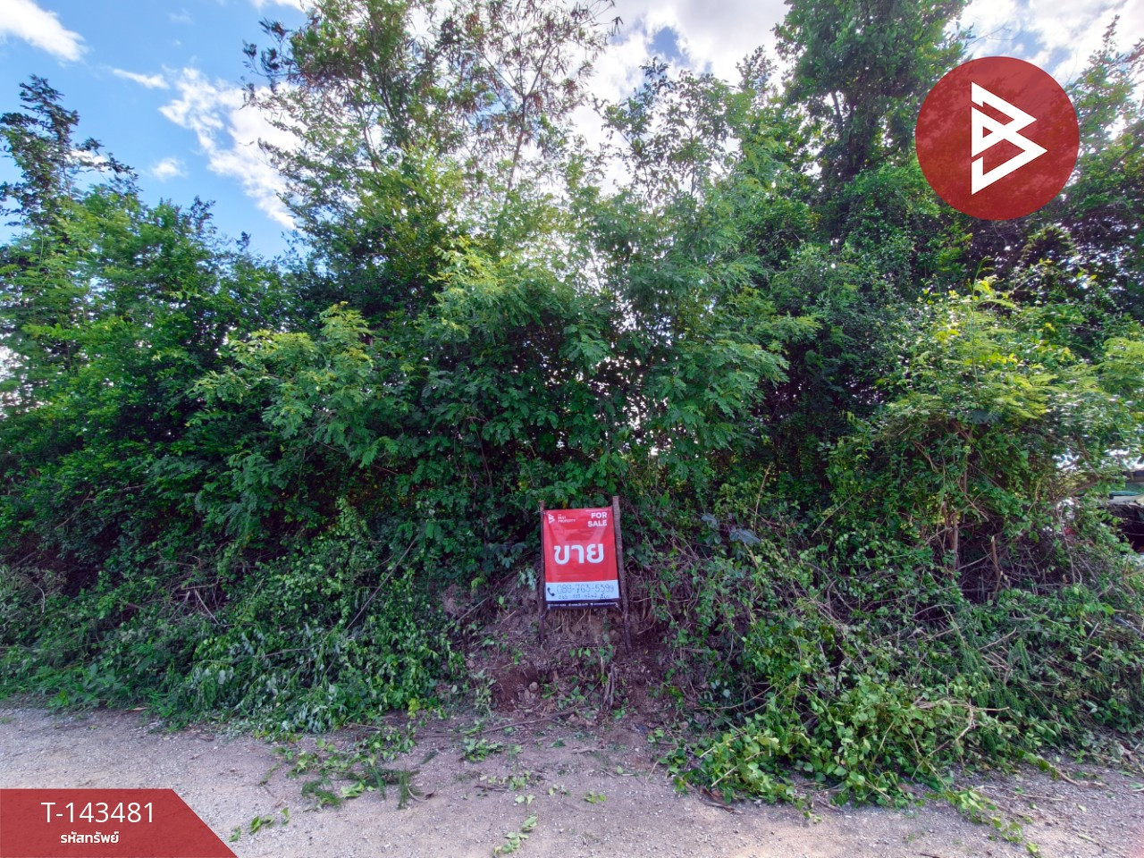Land for sale, area 76 sq m, Cha-am, Phetchaburi. – รูปที่ 4