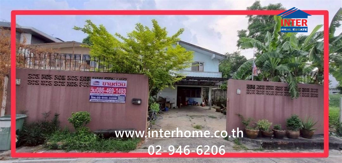 ที่ดิน+บ้านเดี่ยว 2 ชั้น 72 ตร.ว. ใกล้แยกรัชดา MRT ศาลอาญา ซอยลาดพร้าว35 แยก8 - 1 ถนนลาดพร้าว ถนนลาดพร้าว-วังหิน เขตจตุจักร กรุงเทพมหานคร ที่ดิน+บ้านเดี่ยว 2 ชั้น 72 ตร.ว. ใกล้แยกรัชดา MRT ศาลอาญา ซอยลาดพร้าว35 แยก8 - 1 ถนนลาดพร้าว ถนนลาดพร้าว-วังหิน เขตจตุจักร กรุงเทพมหานคร