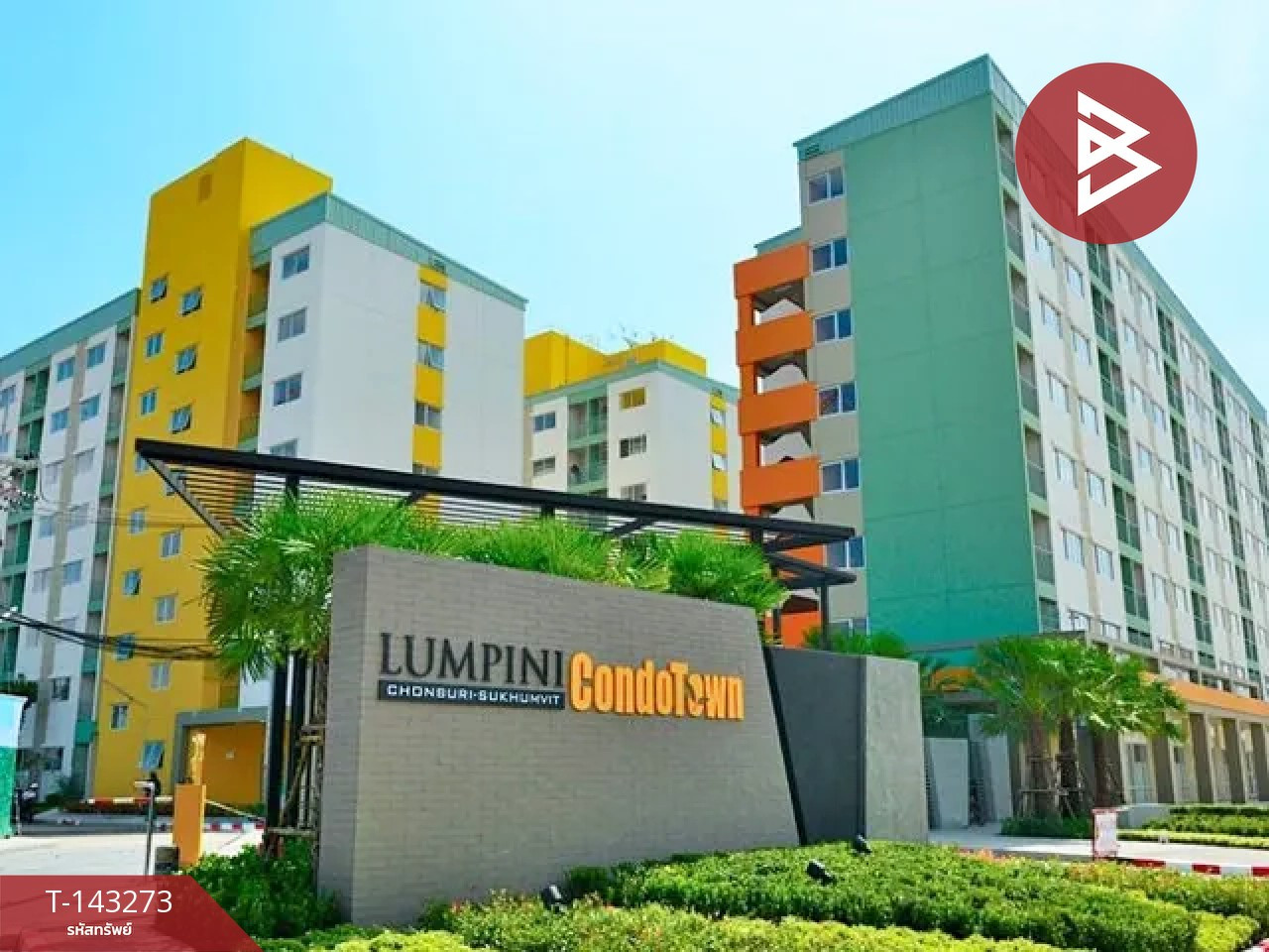 ขายคอนโด ลุมพินี คอนโดทาวน์ ชลบุรี-สุขุมวิท (Lumpini Condo Town Chonburi-Sukhumvit) พร้อมอยู่ ขายคอนโด ลุมพินี คอนโดทาวน์ ชลบุรี-สุขุมวิท (Lumpini Condo Town Chonburi-Sukhumvit) พร้อมอยู่